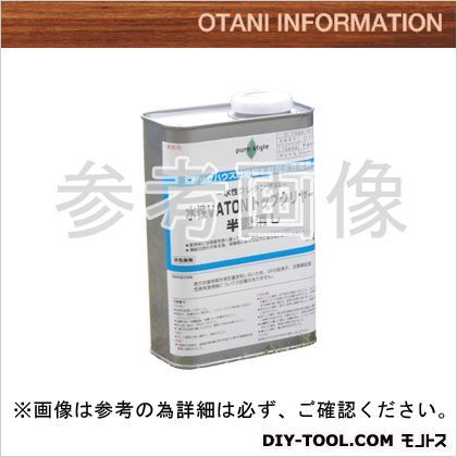 水性VATON-FXトップクリヤ/自然系水性木部用浸透型着色剤(全艶消し)