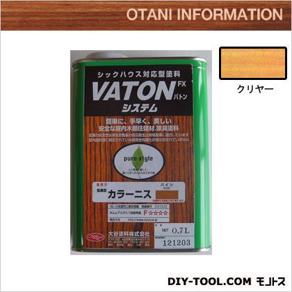 VATON(バトン) カラーニス クリヤー 0.7L 0.7L 1