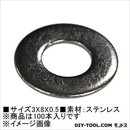 ステン 丸座金 3X8X0.5(100) 61991 1本