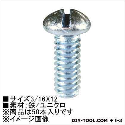 3/16×12 62301 50本