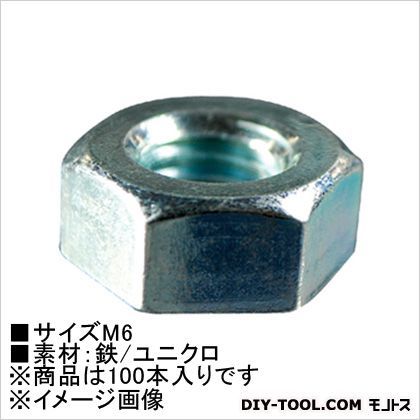 ユニクロ ナット