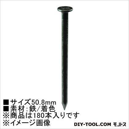 2x4 ネイル 50.8mm CNー50 180本