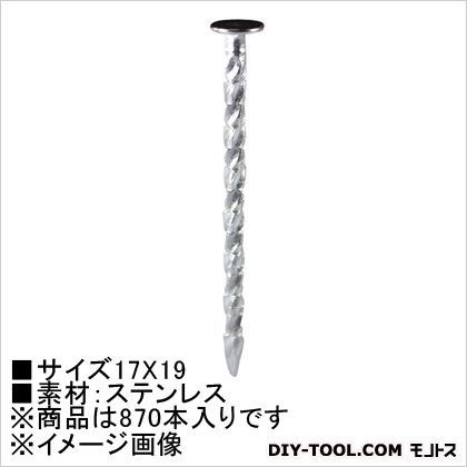 スクリュー釘(ステン) 平頭