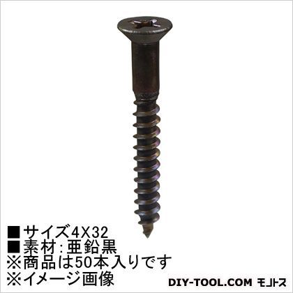 アエンクロ ラック 支柱ビス 4×32 HP-950 50本