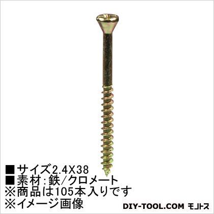 クロメート ミニビス フローリング用フレキ 2.4×38 HP1022 105本