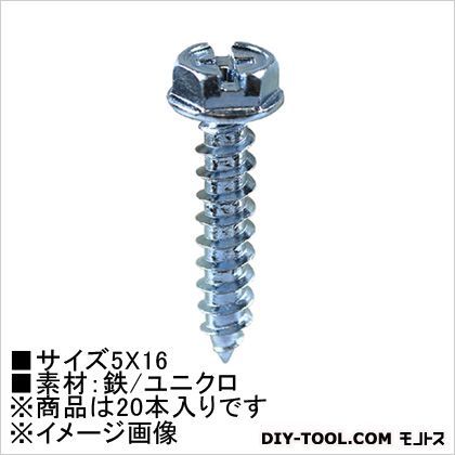 ユニクロ六角フランジタッピング 5×16 HP1201 20本