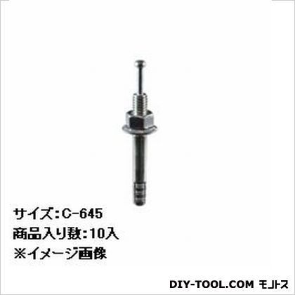 オールアンカーC C-645 10本