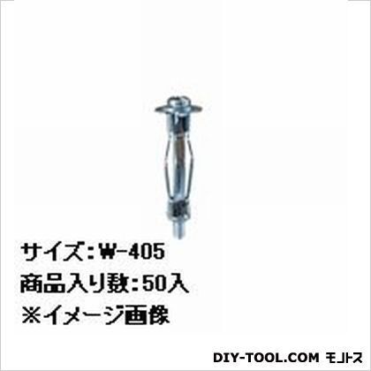W-405 50) 50本