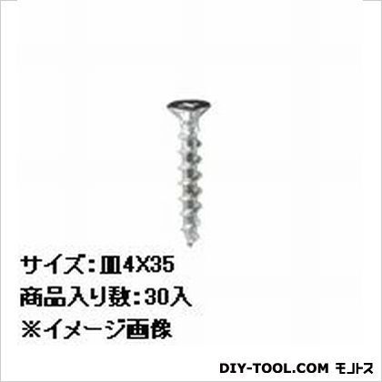 ヒットビス 皿 皿 4X35 30本