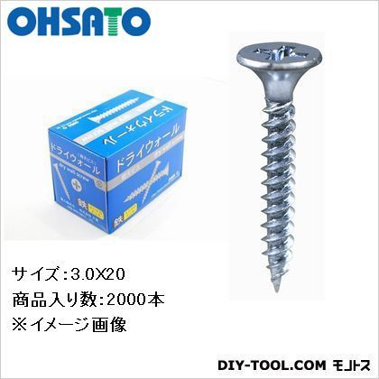 3.0X20mm 49-151 2000本