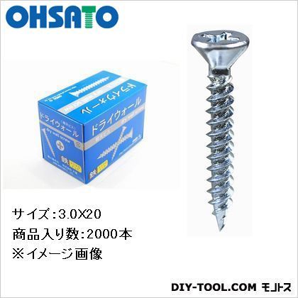 ドライウォールスクリュー フレキ