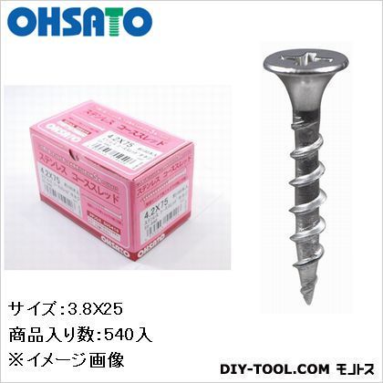 ステンレスコーススレッド 小箱 3.8mm×25mm 55-931 540本