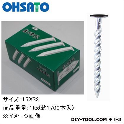 32mm 50-254 1700本