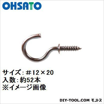 ブロンズ洋灯吊り 線径2.4D=20S=11.0(mm) 559-021 52本