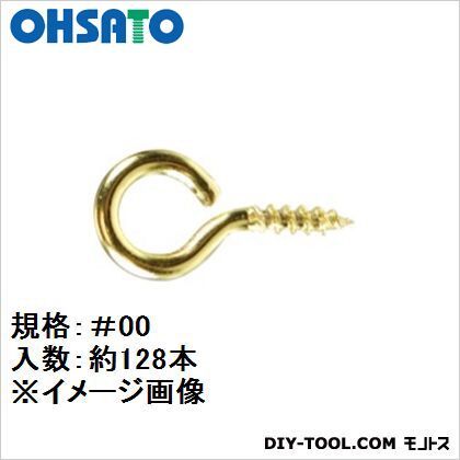 真鍮ヒートン 線径1.6d=7.0D=15L(mm) 559-201 128本