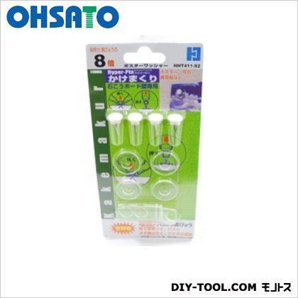 かけまくりポスターワッシャー