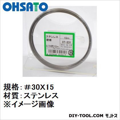 線径約0.3mmX15m 37-141 1点