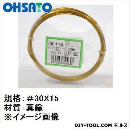 真鍮線 線径約0.3mmX15m 37-161 1点