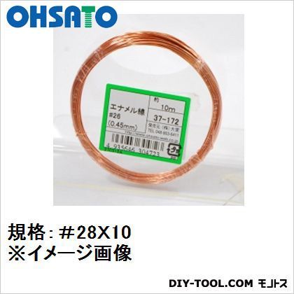 エナメル線 線径約0.36mmX10m 37-171 1