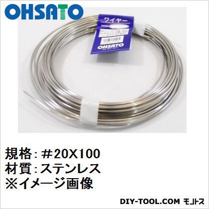 ステンレス線500G