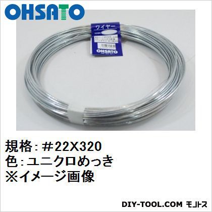 ユニクロ針金1kg