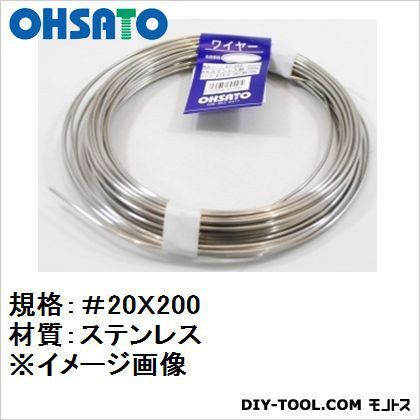 ステンレス線1kg 線径約0.9mmX200m 37-301 1
