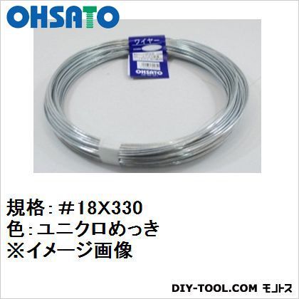 ユニクロ針金3kg