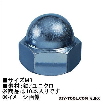 メッキ 袋ナット