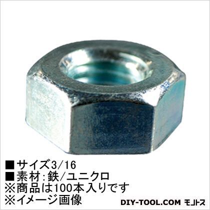 ユニクロ 六角ナット