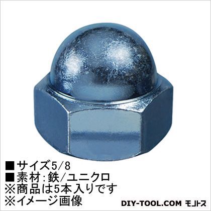 5/8 62070 5本