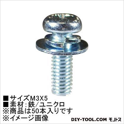 メッキ セムス小ねじ P3 M3×5 62701 50本