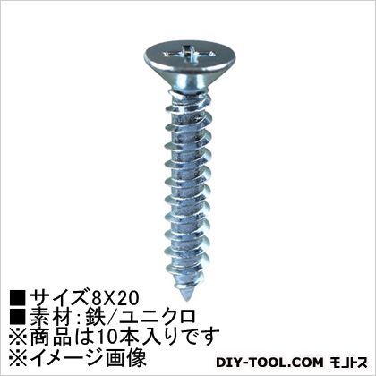 ユニクロ タッピングビス 皿頭