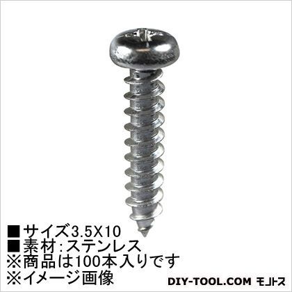 タッピングビス(ステン) なべ頭