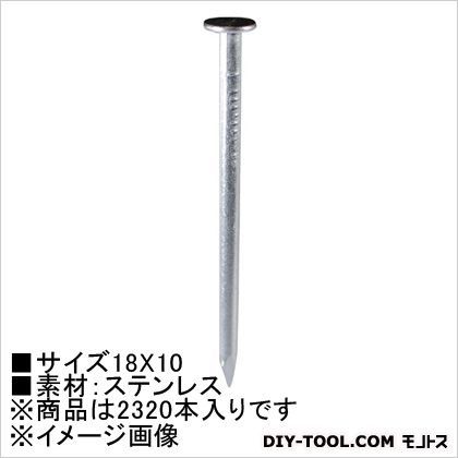 18×10 HP-251 2320本