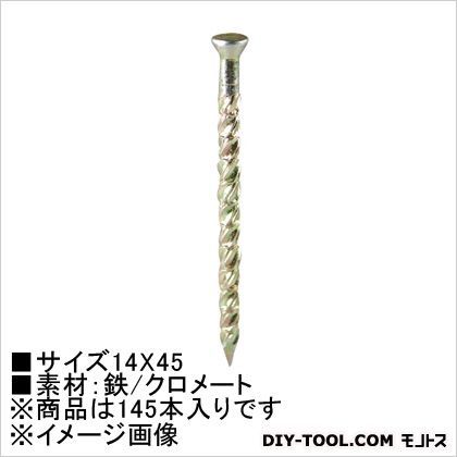 フロアー釘 14×45 HP-412 145本