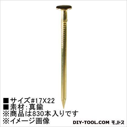 17×22 250g HP-456 830本