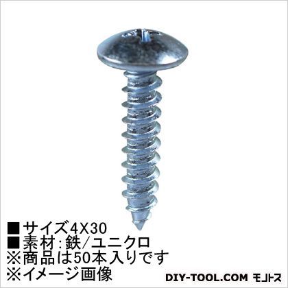 ユニクロ タッピングビス トラス頭 4×30 HP-610 50本