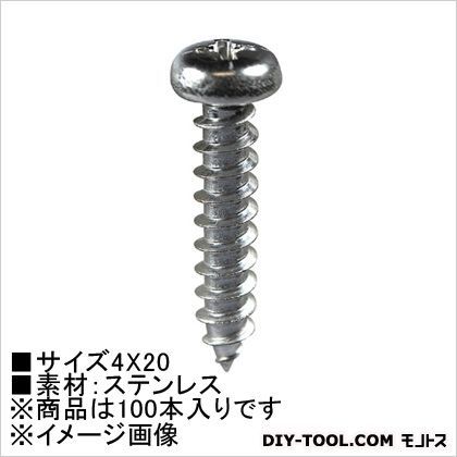 タッピングビス(ステン) なべ頭 4×20 HP-683 100本