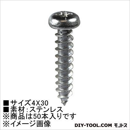 タッピングビス(ステン) なべ頭 4×30 HP-685 50本