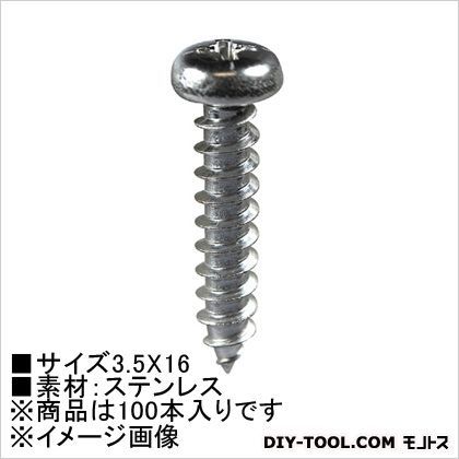 タッピングビス(ステン) なべ頭 3.5×16 HP-692 100本