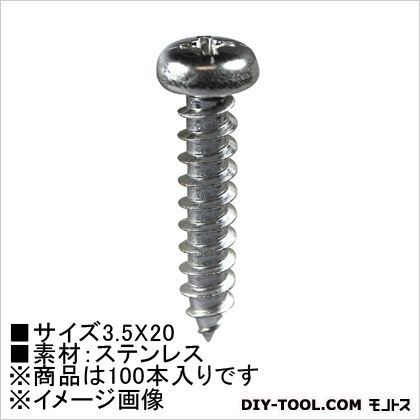 タッピングビス(ステン) なべ頭 3.5×20 HP-693 100本