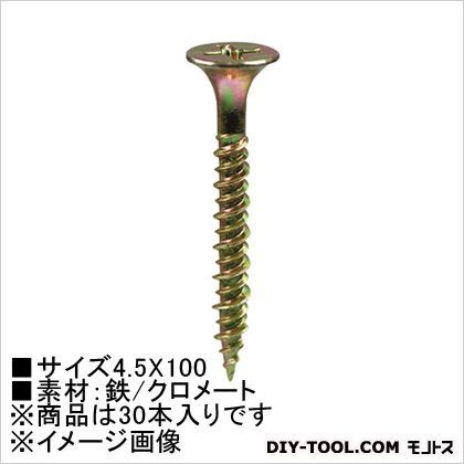 万能ビス 4.5×100 HP-900 30本