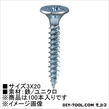 軽天ビス ホワイト 3×20 HP-921 100本