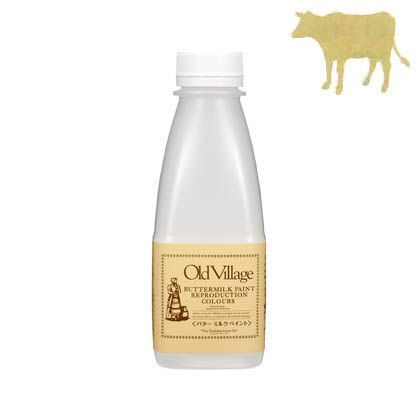 バターミルクペイント ワイルダー チェア イエロー 473ml BM-0101L 1