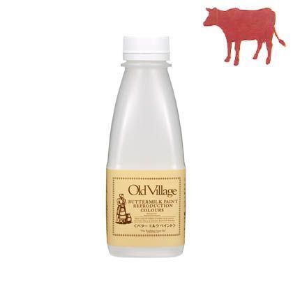 バターミルクペイント チャイルド ロッカー ブライト レッド 473ml BM-0202L 1