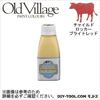 バターミルクペイント チャイルド ロッカー ブライト レッド 150ml BM-0202M 1