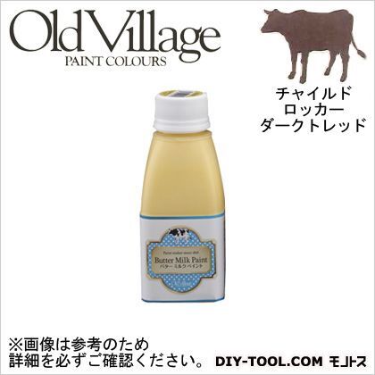 バターミルクペイント チャイルド ロッカー ダーク レッド 150ml BM-0203M 1