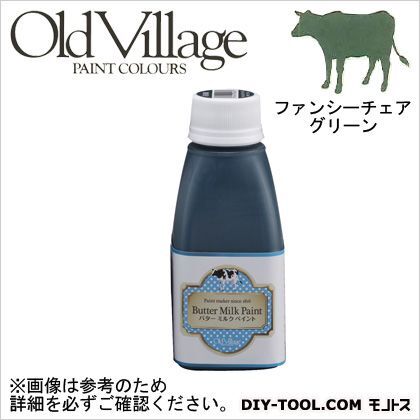 バターミルクペイント ファンシー チェア グリーン 150ml BM-0305M 1
