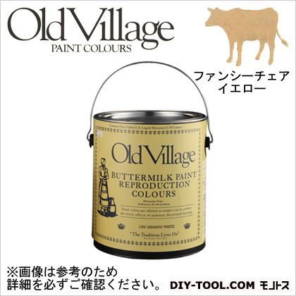 バターミルクペイント ファンシー チェア イエロー 3785ml BM-0306G 1