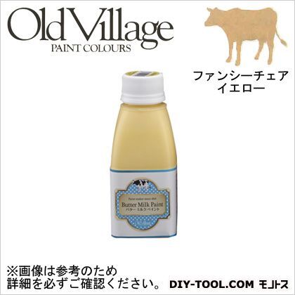 バターミルクペイント ファンシー チェア イエロー 150ml BM-0306M 1点